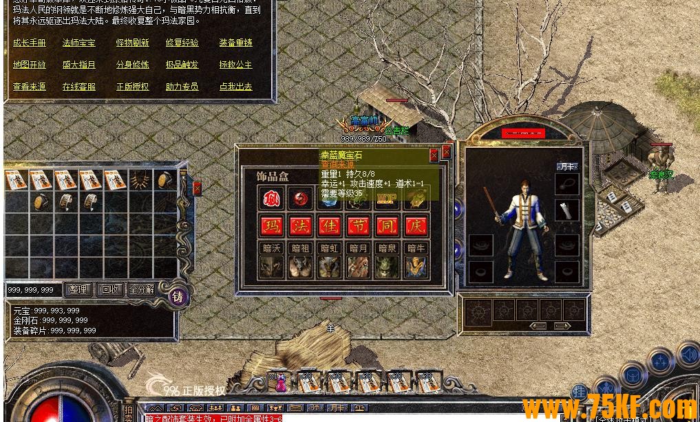 1.76ĸԭʼŷʢְҵ-ȹ996PC桿