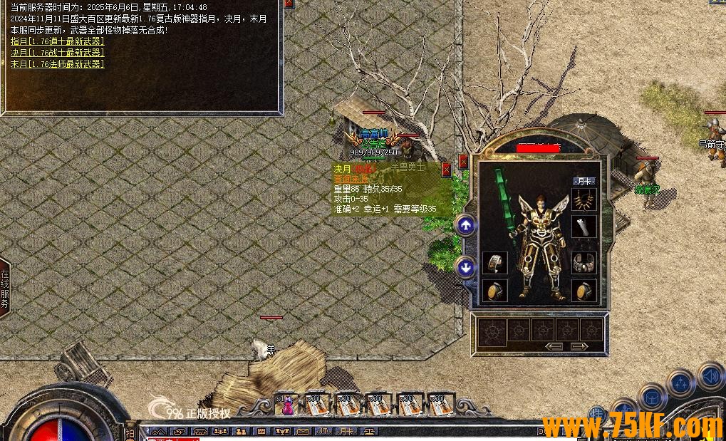 1.76ĸԭʼŷʢְҵ-ȹ996PC桿