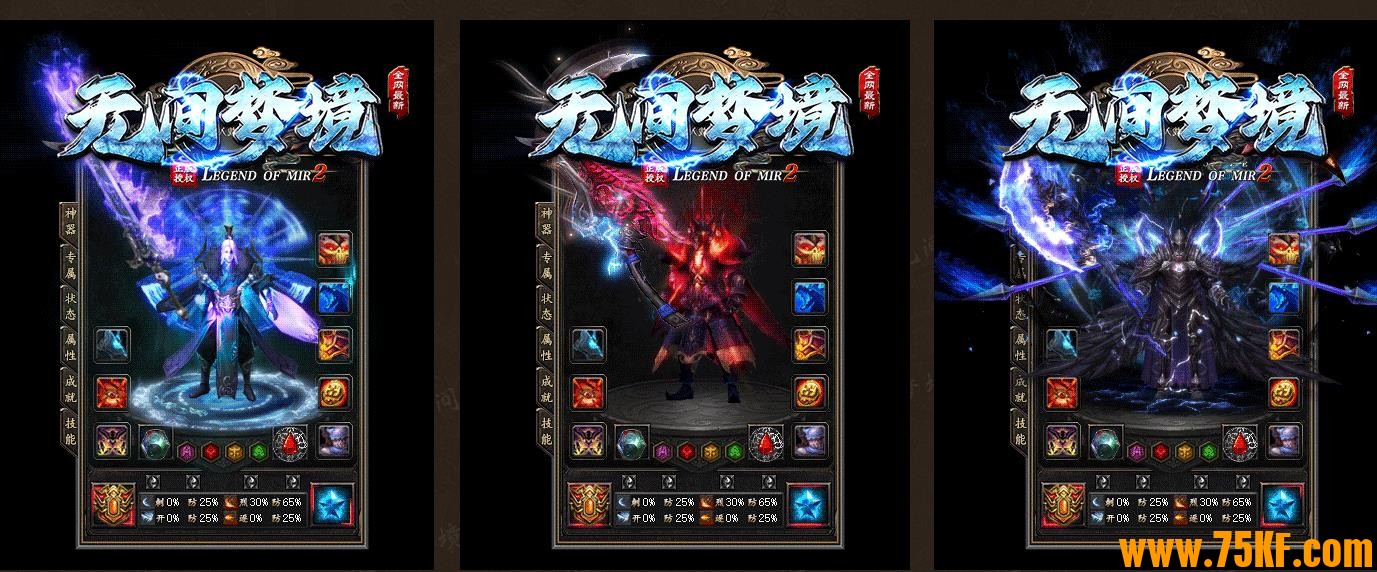 无间梦境专属神器单职业版-鞭尸至宝【新GOM引擎】 无间梦境专属神器单职业版-鞭尸至宝【新GOM引擎】