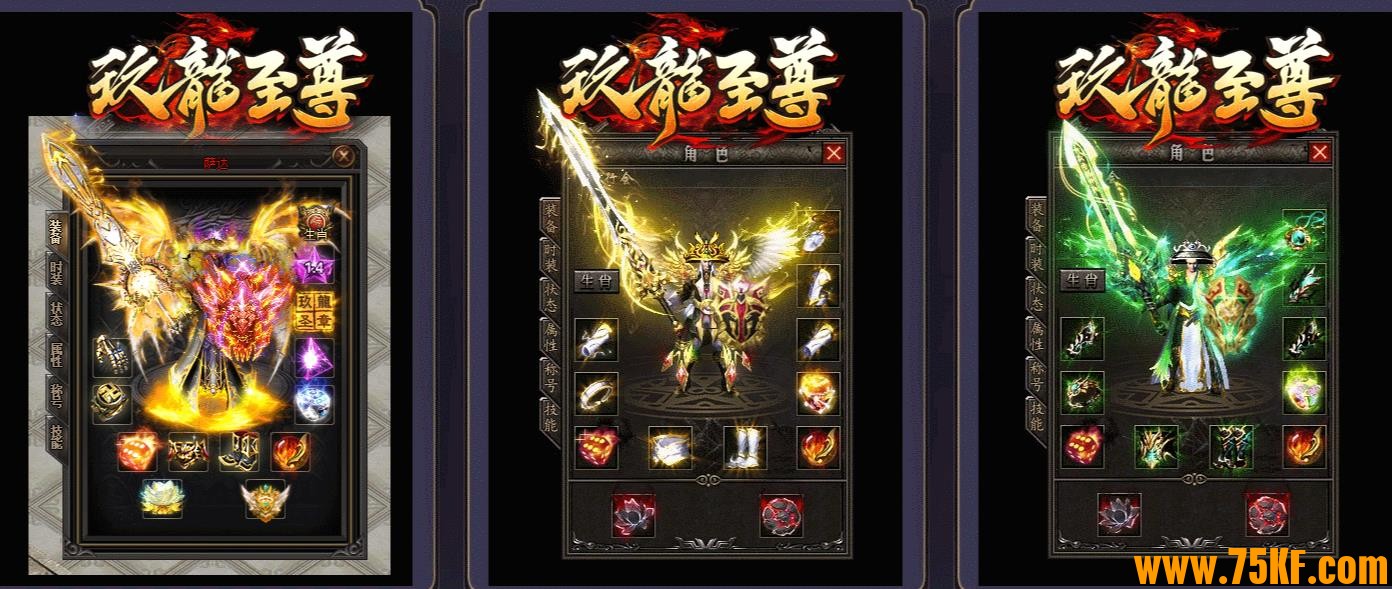 玖龙至尊财神高爆微变单职业版-九天深蓝妖龙【GOM引擎】 玖龙至尊财神高爆微变单职业版-九天深蓝妖龙【GOM引擎】