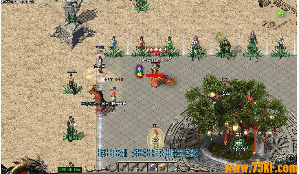 永恒战天沉默复古攻速BUFF三职业版-幽冥暗影【GOM引擎】 永恒战天沉默复古攻速BUFF三职业版-幽冥暗影【GOM引擎】