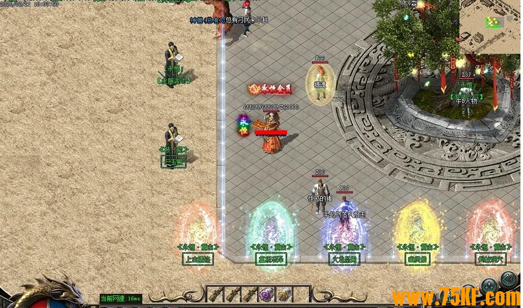 永恒战天沉默复古攻速BUFF三职业版-幽冥暗影【GOM引擎】 永恒战天沉默复古攻速BUFF三职业版-幽冥暗影【GOM引擎】