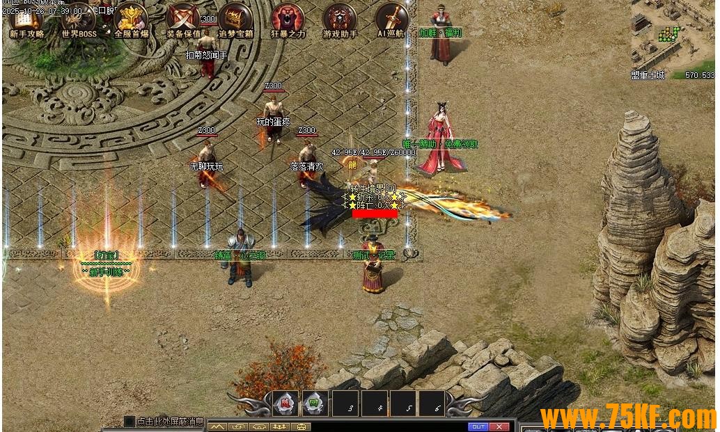 修罗觉醒专属神器单职业版-天选之子【新GOM引擎】 修罗觉醒专属神器单职业版-天选之子【新GOM引擎】