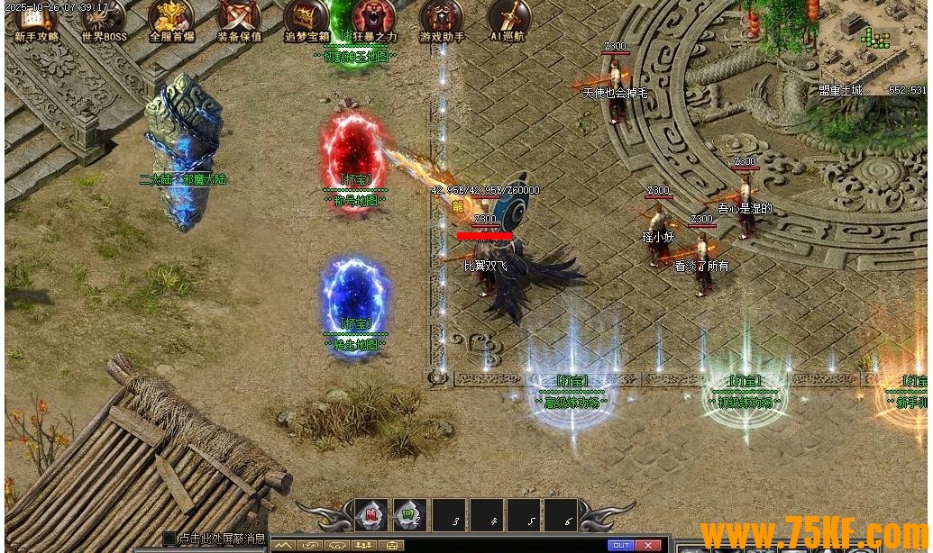 修罗觉醒专属神器单职业版-天选之子【新GOM引擎】 修罗觉醒专属神器单职业版-天选之子【新GOM引擎】