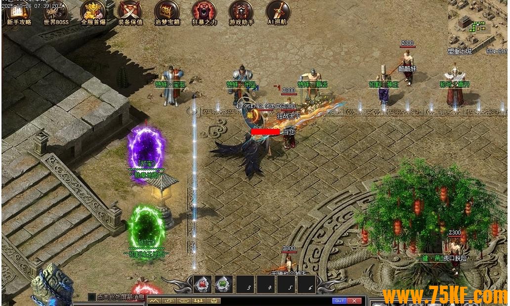 修罗觉醒专属神器单职业版-天选之子【新GOM引擎】 修罗觉醒专属神器单职业版-天选之子【新GOM引擎】