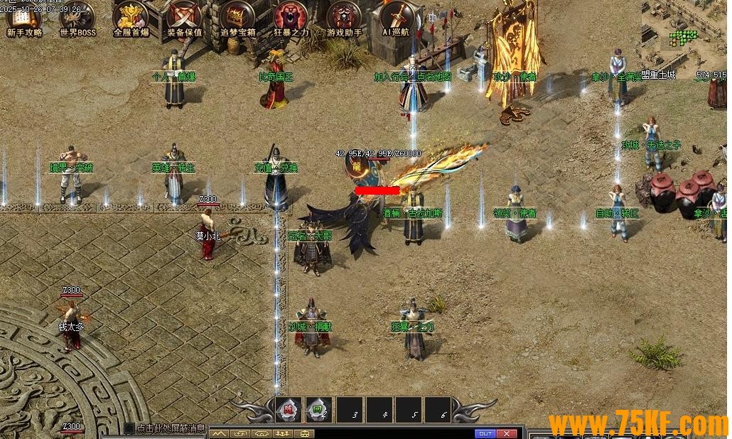 修罗觉醒专属神器单职业版-天选之子【新GOM引擎】 修罗觉醒专属神器单职业版-天选之子【新GOM引擎】