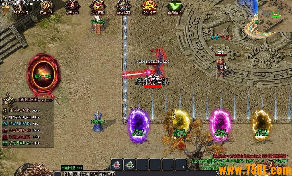 魔灵世界II沉默专属神器单职业版-梦魇之神【GOM引擎】 魔灵世界II沉默专属神器单职业版-梦魇之神【GOM引擎】