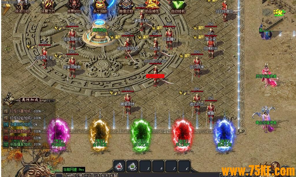 魔灵世界II沉默专属神器单职业版-梦魇之神【GOM引擎】 魔灵世界II沉默专属神器单职业版-梦魇之神【GOM引擎】