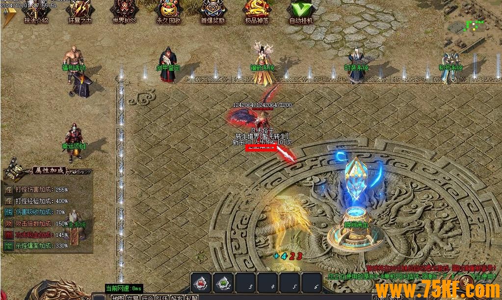 魔灵世界II沉默专属神器单职业版-梦魇之神【GOM引擎】 魔灵世界II沉默专属神器单职业版-梦魇之神【GOM引擎】