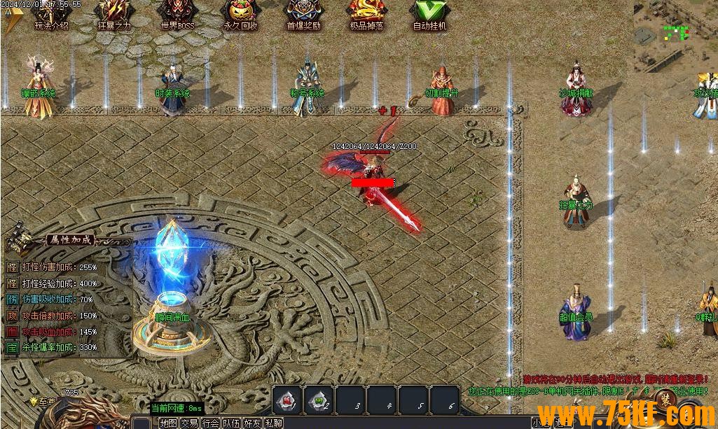 魔灵世界II沉默专属神器单职业版-梦魇之神【GOM引擎】 魔灵世界II沉默专属神器单职业版-梦魇之神【GOM引擎】