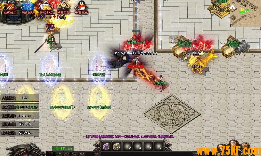 一刀流超变无限刀神器单职业版-命格神符【GOM引擎】 一刀流超变无限刀神器单职业版-命格神符【GOM引擎】