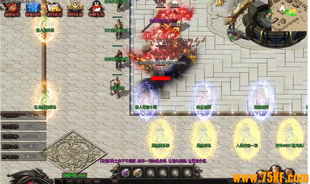 一刀流超变无限刀神器单职业版-命格神符【GOM引擎】 一刀流超变无限刀神器单职业版-命格神符【GOM引擎】