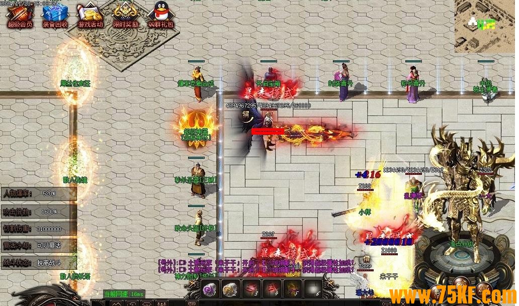 一刀流超变无限刀神器单职业版-命格神符【GOM引擎】 一刀流超变无限刀神器单职业版-命格神符【GOM引擎】