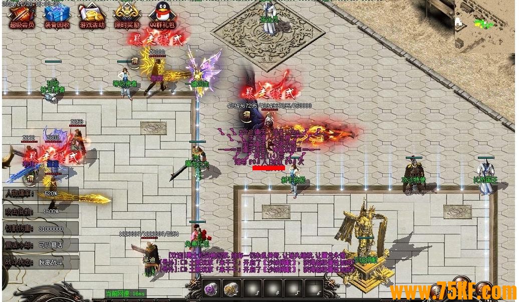 一刀流超变无限刀神器单职业版-命格神符【GOM引擎】 一刀流超变无限刀神器单职业版-命格神符【GOM引擎】