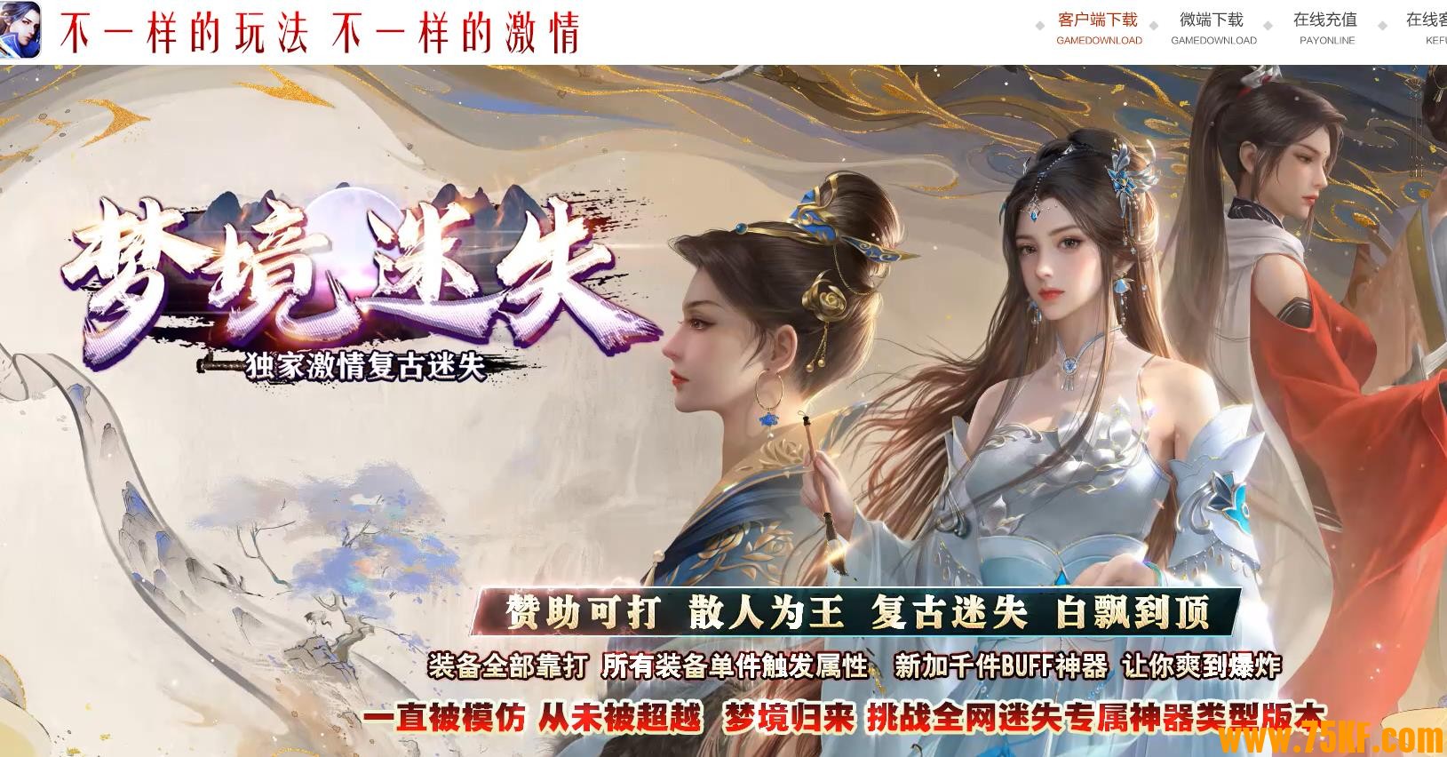 ξʧ鸴BUFFٵְҵ-ǡGOM桿