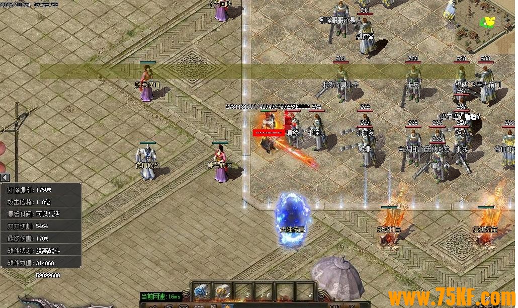 暗黑沉默剧情专属神器特色单职业版-宇宙人福里普星【GOM引擎】 暗黑沉默剧情专属神器特色单职业版-宇宙人福里普星【GOM引擎】