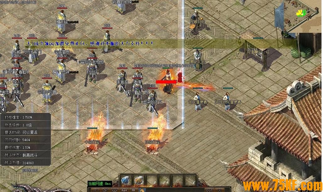 暗黑沉默剧情专属神器特色单职业版-宇宙人福里普星【GOM引擎】 暗黑沉默剧情专属神器特色单职业版-宇宙人福里普星【GOM引擎】