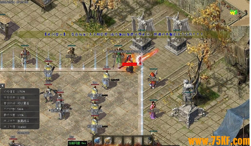 暗黑沉默剧情专属神器特色单职业版-宇宙人福里普星【GOM引擎】 暗黑沉默剧情专属神器特色单职业版-宇宙人福里普星【GOM引擎】