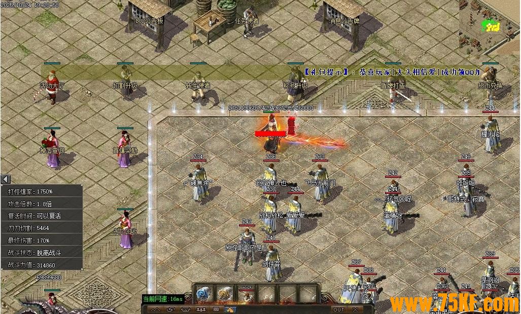 暗黑沉默剧情专属神器特色单职业版-宇宙人福里普星【GOM引擎】 暗黑沉默剧情专属神器特色单职业版-宇宙人福里普星【GOM引擎】