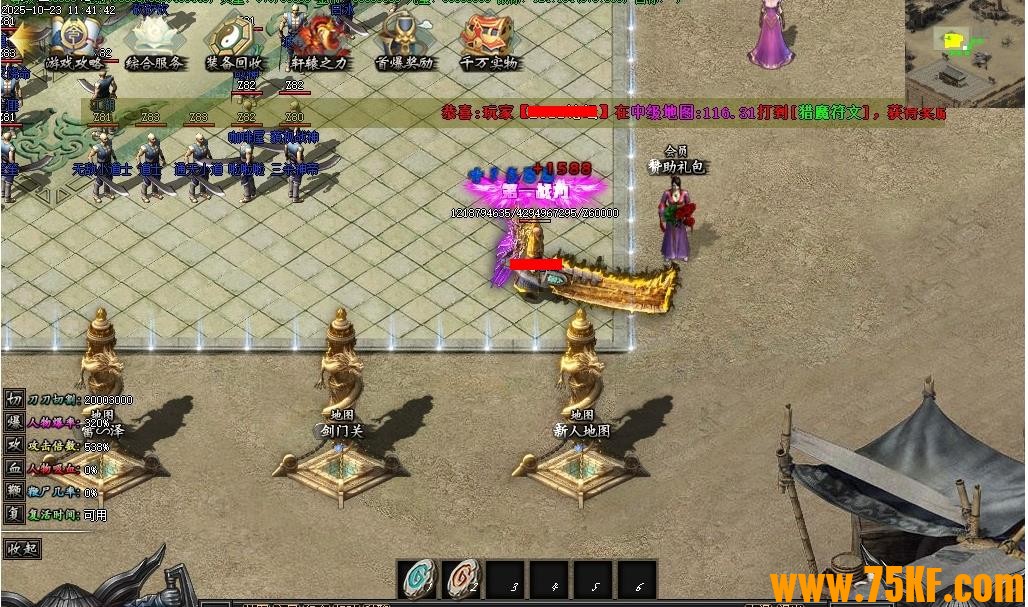 ɽɳĬר濪ְҵ-̺צGOM桿