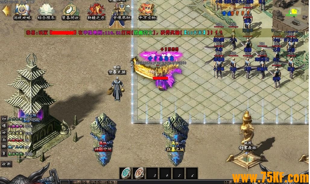 ɽɳĬר濪ְҵ-̺צGOM桿