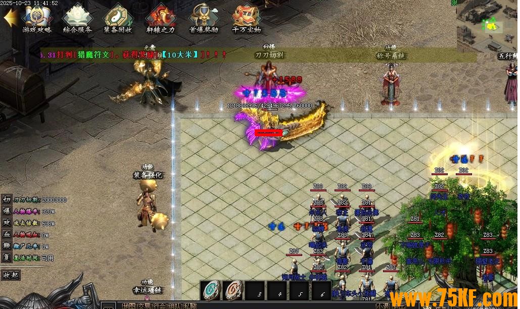 ɽɳĬר濪ְҵ-̺צGOM桿