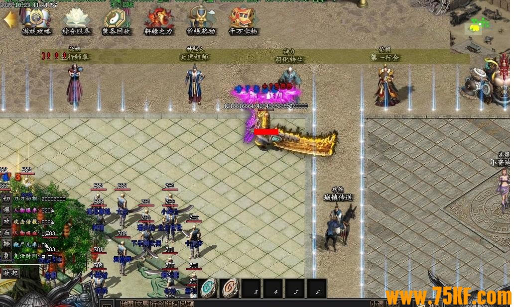 ɽɳĬר濪ְҵ-̺צGOM桿