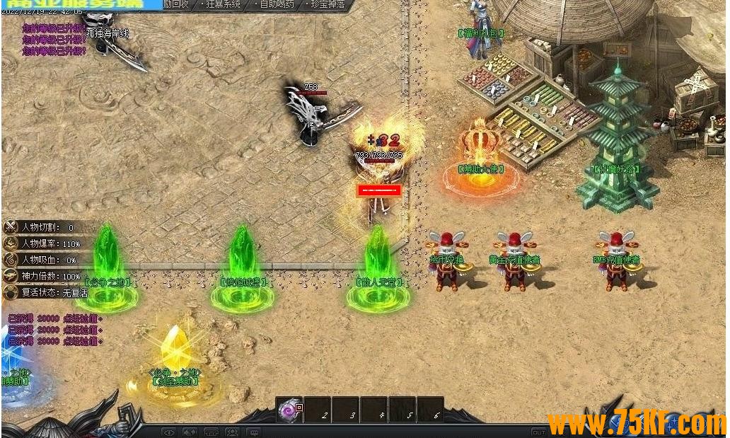 ʥս֮Դ΢ְҵ-߲GOM桿