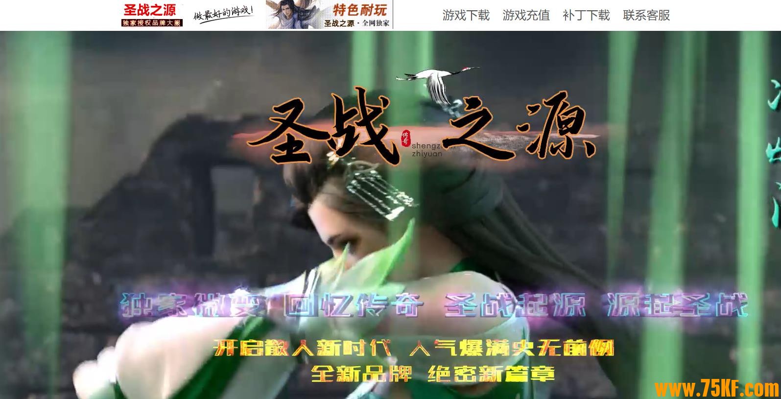 ʥս֮Դ΢ְҵ-߲GOM桿