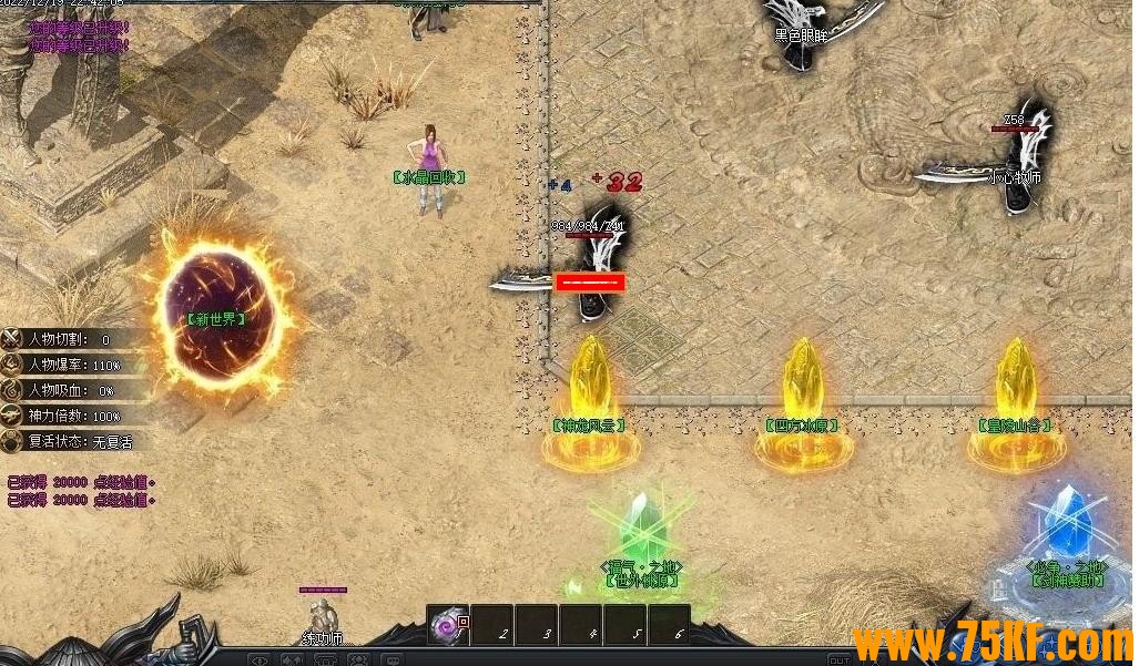 ʥս֮Դ΢ְҵ-߲GOM桿