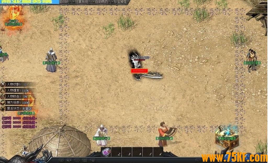 ʥս֮Դ΢ְҵ-߲GOM桿