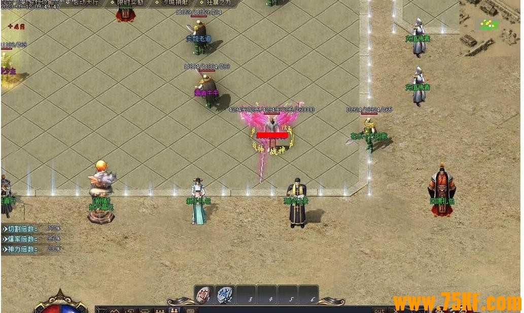 ʥǾרְҵ-Ѫ롾GOM桿