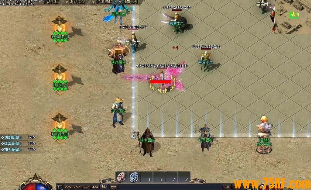 ʥǾרְҵ-Ѫ롾GOM桿