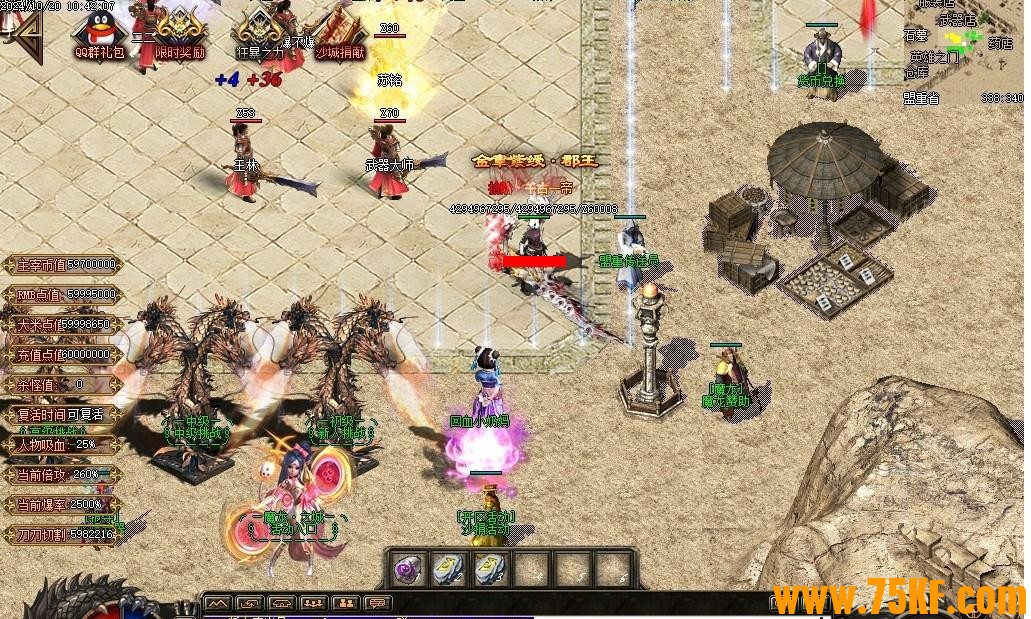 ħԨרְҵ-GOM桿