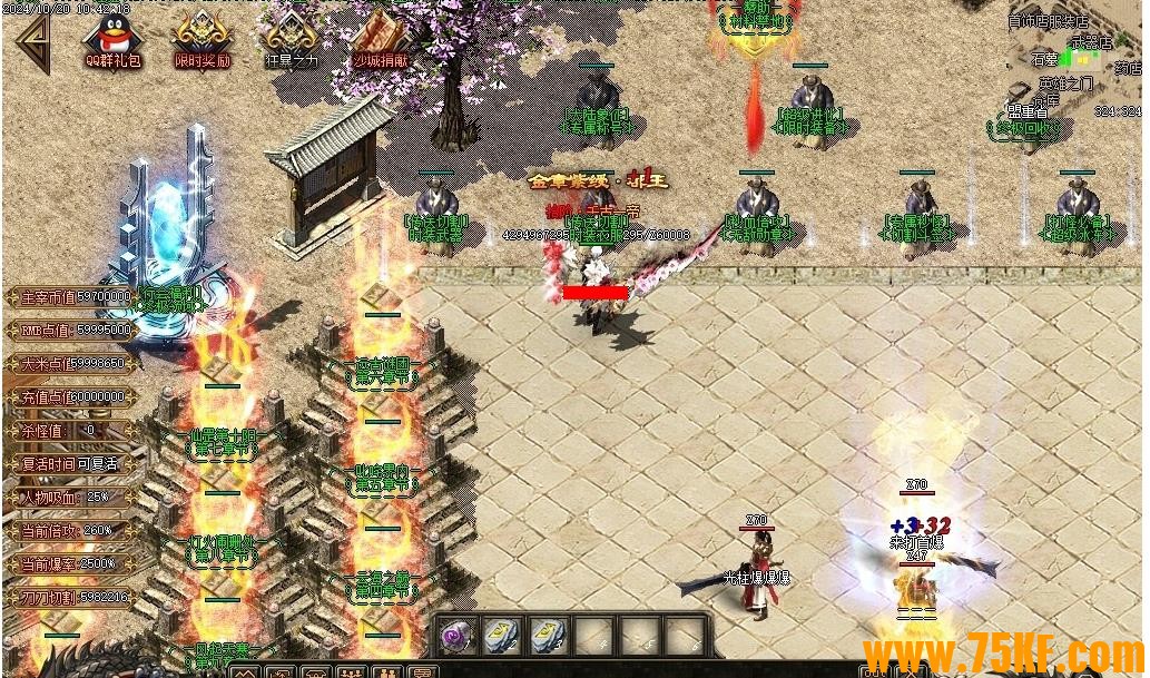 ħԨרְҵ-GOM桿