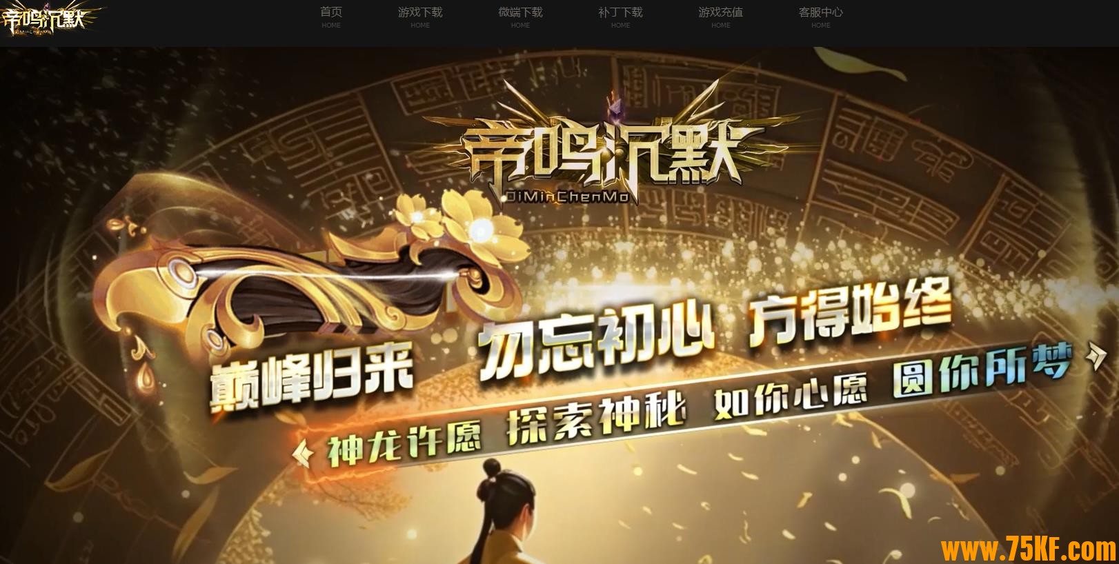 Ĭרְҵ-ӰĹСGOM桿