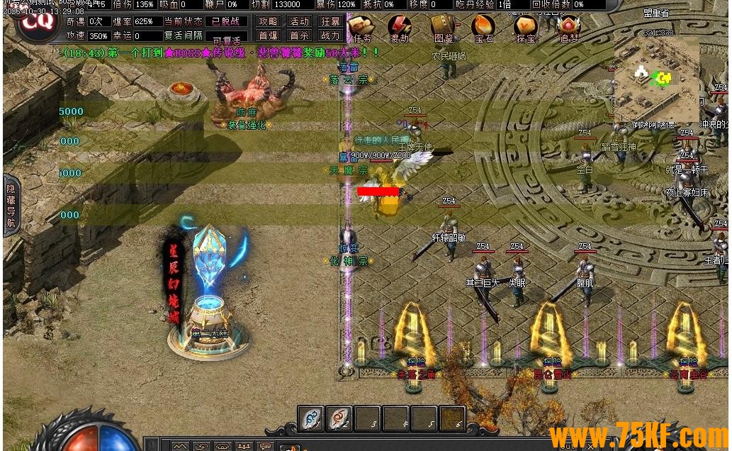 Ĭרְҵ-ӰĹСGOM桿