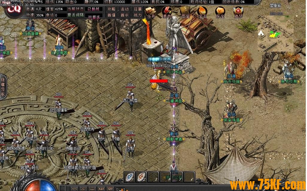 Ĭרְҵ-ӰĹСGOM桿