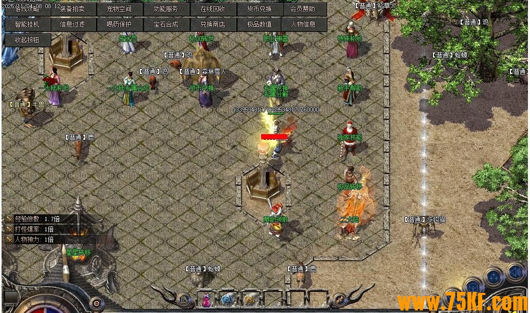 ɽĬɫbuffְҵ-ħ桿