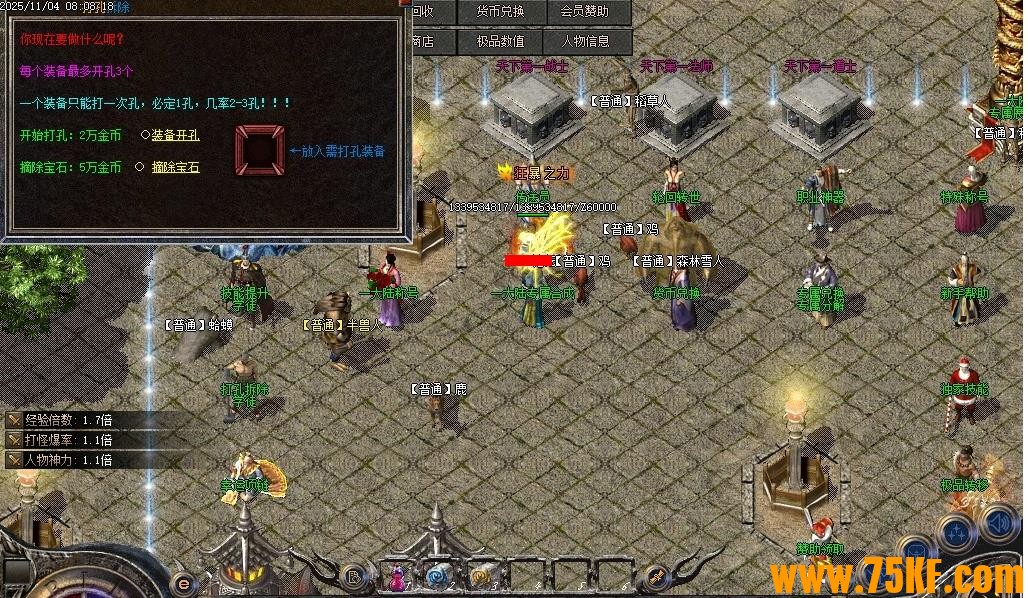 ɽĬɫbuffְҵ-ħ桿