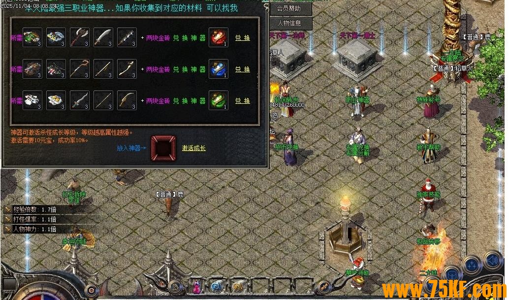 ɽĬɫbuffְҵ-ħ桿