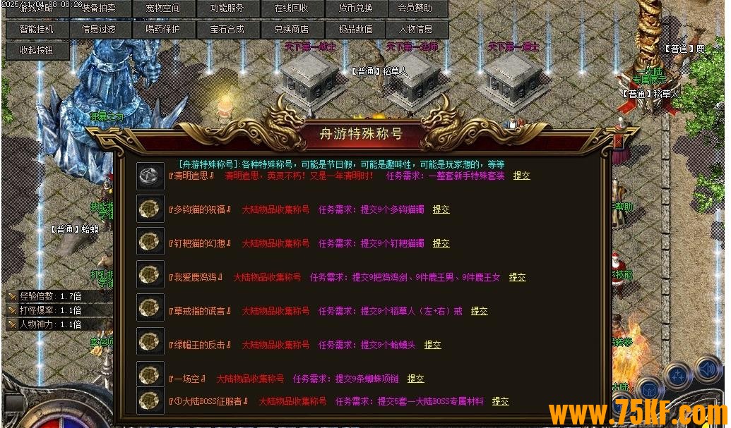 ɽĬɫbuffְҵ-ħ桿