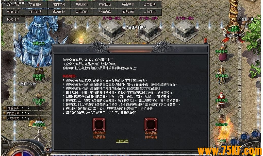 ɽĬɫbuffְҵ-ħ桿