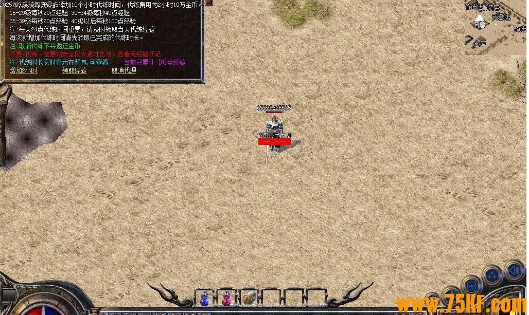 ��ս����֮1.70��ħ������ɢ�˸�����ְҵ��-����ˢ�֡�������桿