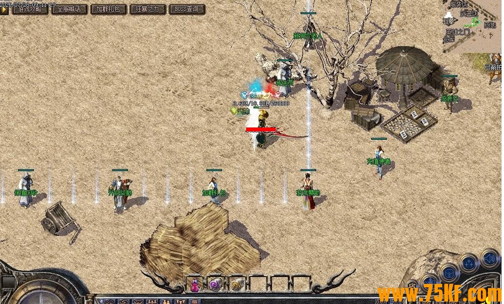 �ұ���Ĭ֮Ѫ�¹����ڶ���������ְҵ��-��ˮ�Գǡ�������桿