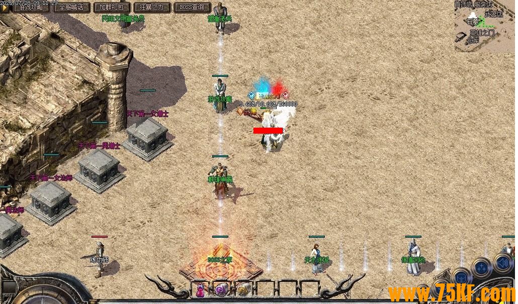 �ұ���Ĭ֮Ѫ�¹����ڶ���������ְҵ��-��ˮ�Գǡ�������桿