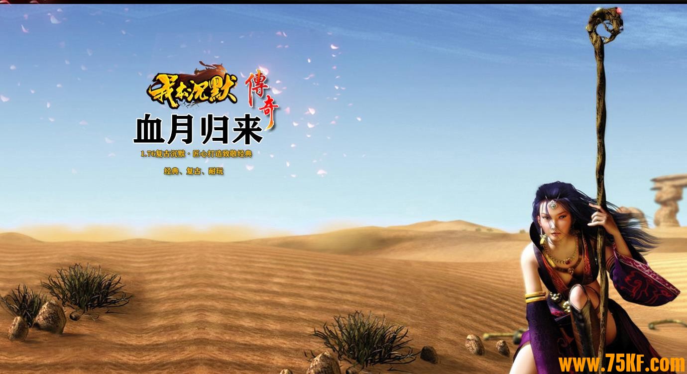 �ұ���Ĭ֮Ѫ�¹����ڶ���������ְҵ��-��ˮ�Գǡ�������桿