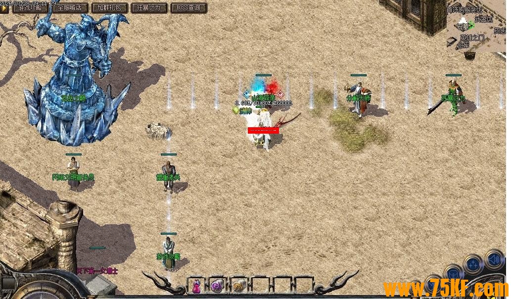 �ұ���Ĭ֮Ѫ�¹����ڶ���������ְҵ��-��ˮ�Գǡ�������桿