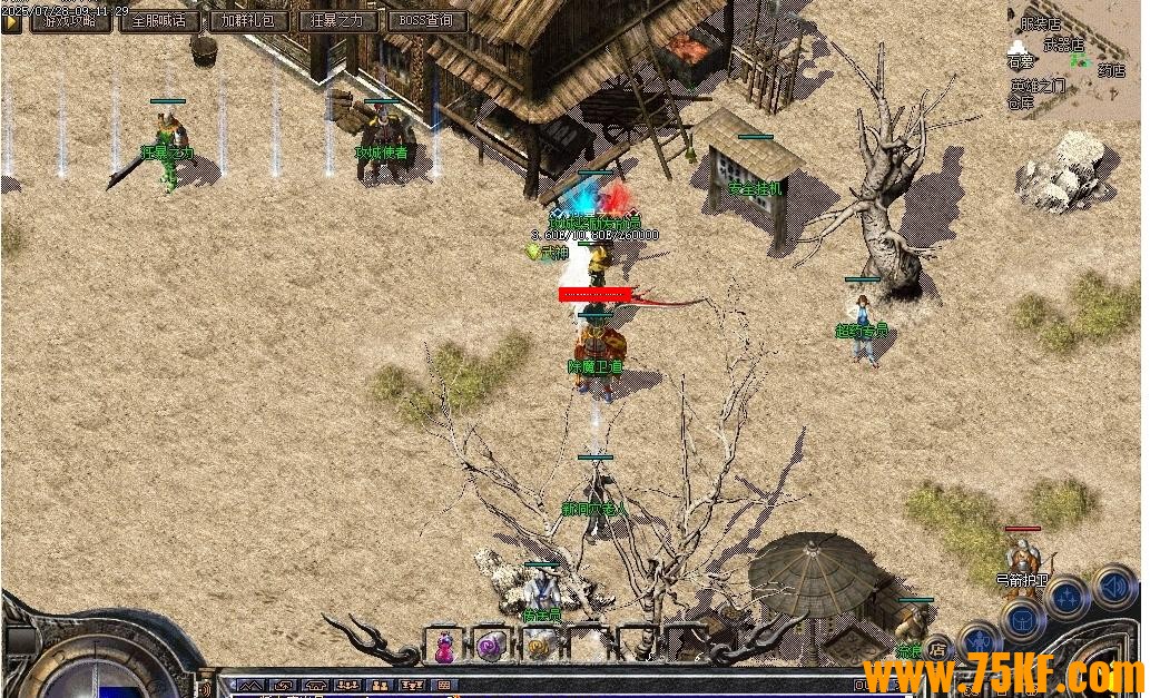 �ұ���Ĭ֮Ѫ�¹����ڶ���������ְҵ��-��ˮ�Գǡ�������桿