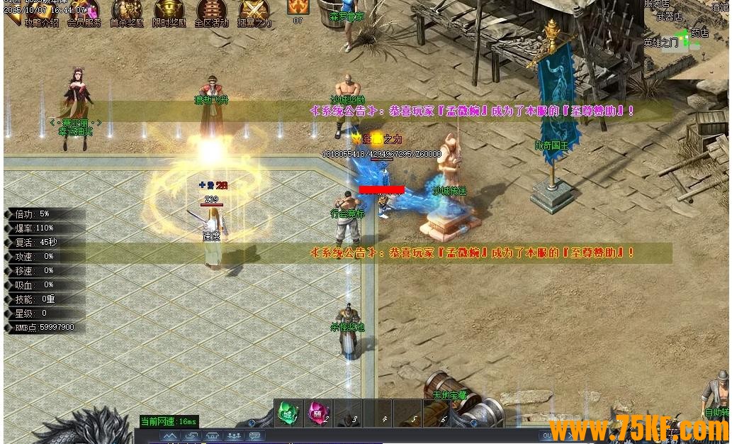 ����ɭ�޳�Ĭ����ר�����޵���ְҵ��-����֮��GOM���桿